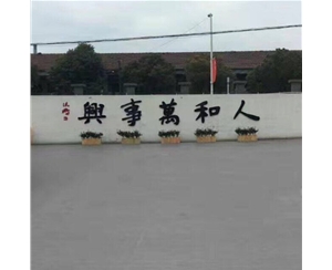 厂房图片